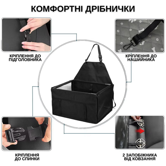 Большая Складная Автопереноска Каркасная на 12 Трубок Для Мелких и Средних Пород Собак в Машину Zmaker 48X39X27 см Черная | Зображення 3