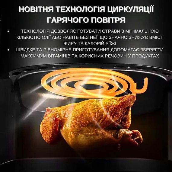Аэрогриль Rainberg RB-2295 3800вт. чаша на 8.5 литров, разные температурные режимы | Зображення 3