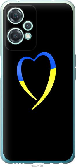 Чехол на OnePlus Nord CE 2 Lite Жёлто-голубое сердце "885u-2684-17620"