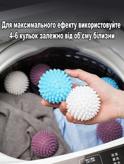 Мячики для стирки многоразовые. Шарики для стирки белья 2шт белые со специальными шипами для мягкого трения | Зображення 9
