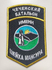 Шеврон Ичкерии