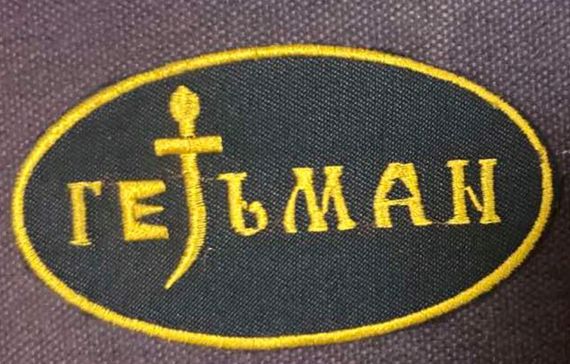 Шеврон Гетьман | Зображення 1