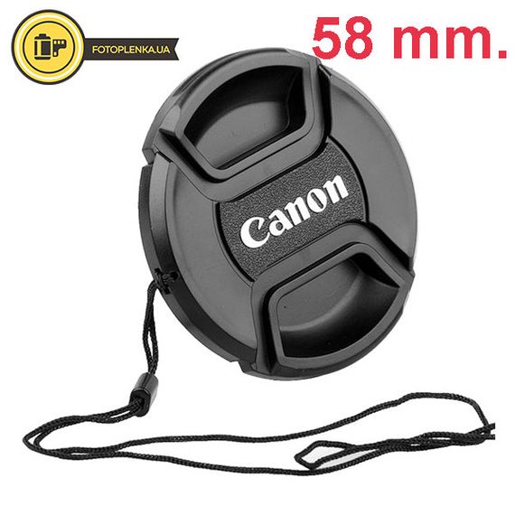 Захисна кришка для об'єктива Canon 58 mm. | Зображення 3