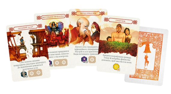 Настільна гра Ольтре (Oltréé) + промо | Зображення 3