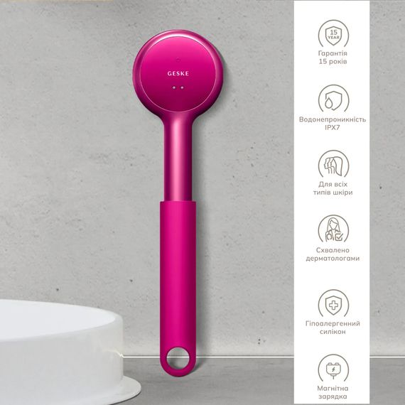 Звуковая светодиодная щетка для всего тела GESKE Sonic LED Full-Body Brush&Intensive Exfoliator 9в1 aquamarine, Малиновый | Зображення 2