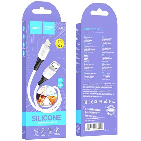 Дата кабель Hoco X82 Silicone USB to Lightning 2.4A (1m) White | Зображення 3