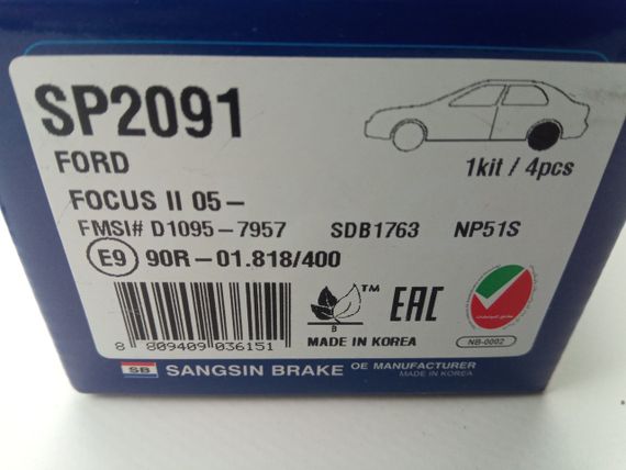 Колодки задні гальмівні MAZDA 3, Hi-Q (SP2091) (C2Y3-26-48ZA) | Зображення 2