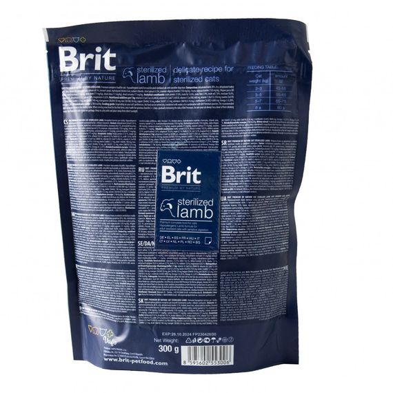 Корм сухий Brit Premium by Nature Cat Sterilized Lamb для стерилізованих котів з ягням 300 г | Зображення 2