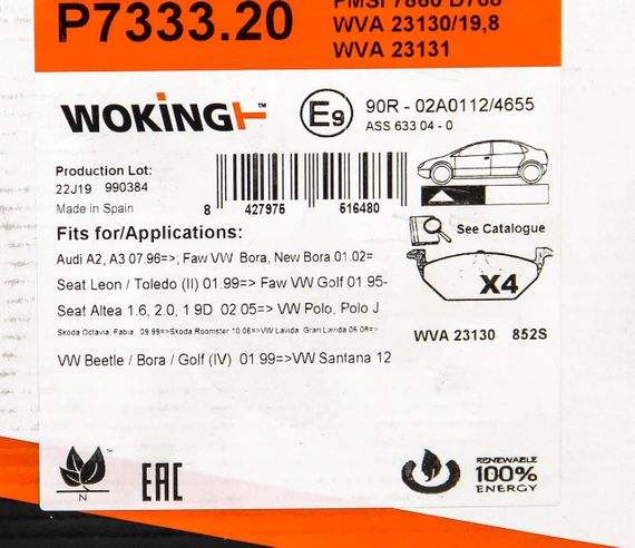 Колодки передні гальмівні Caddy III/Golf V/Passat B6/Octavia A5 1.2-2.0 05-15, WOKING (P733320) | Зображення 5