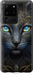 Чохол для Samsung Galaxy S20 Ultra з силікону FCh_009724