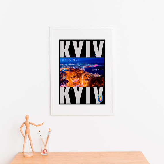 Плакат-постер з принтом Кавун Карта міста Київ Україна. Map of Kiev Ukraine . Патріотичний плакат ПЛ000845(A4)