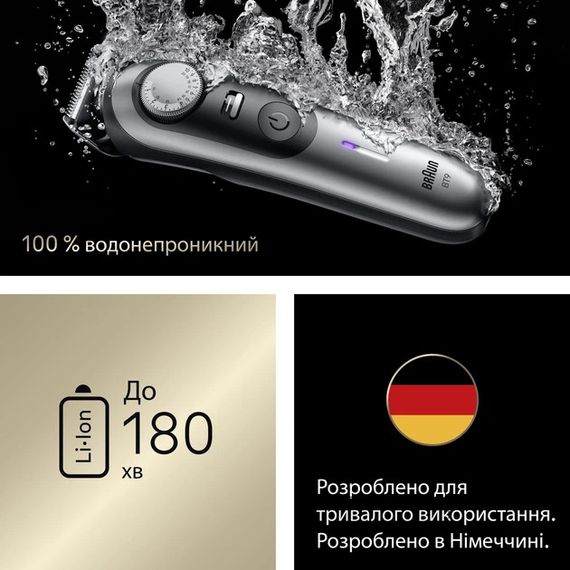 Тример універсальний Braun Beard Trimmer Series 9 BT9520 4 Вт чорний | Зображення 5