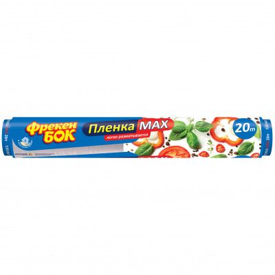 Пленка для продуктов Фрекен БОК MAX 20 м (4820048481144) - Топ Продаж!