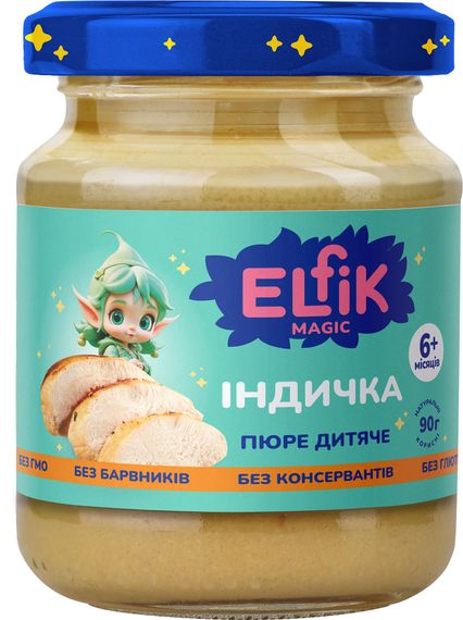 Пюре дитяче Elfik Magic з індичкою 90 г х 6 шт