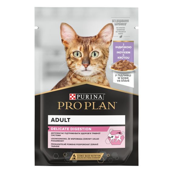 Вологий корм Purina Pro Plan Delicate для котів з індичкою з чутливим травленням 30шт*85г | Зображення 1