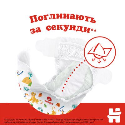 Подгузники Huggies Classic 3 (4-9 кг) Jumbo 58 шт (5029053543109) - Топ Продаж! | Зображення 5