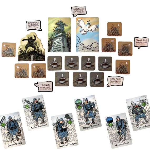 Настольная игра Братья по оружию (The Grizzled) укр. | Зображення 6