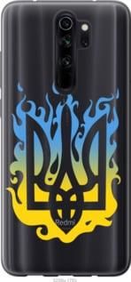 Чохол для Xiaomi Redmi Note 8 Pro з пластику FCh_060200