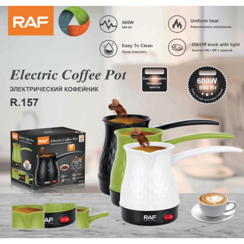Електрична турка для кави (кавоварка) Electric Coffee Pot R.157 (500Вт) | Електротурка металева 0.6л
