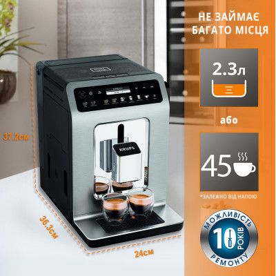 Кофемашина Krups EA894810 | Зображення 8