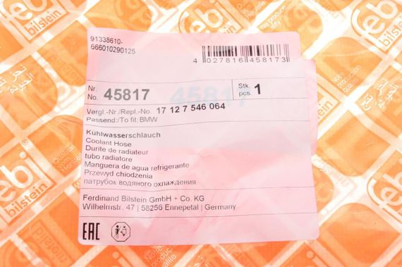Патрубок радіатора верхній BMW 5 E60 6 E63 03-10 45817 | Зображення 7