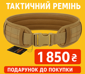 EXCELLENT ELITE SPANKER Військовий поясний ремінь Багатоцільовий патрульний ремінь з м’якою підкладкою Molle