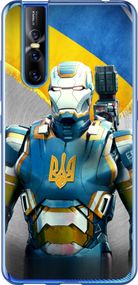 Чехол на Vivo V15 pro Украинский киборг "980u-1763-17620"