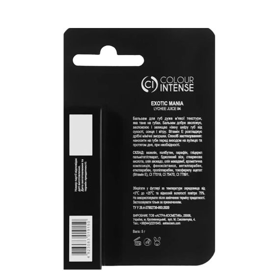 Зволожуючий бальзам для губ Colour Intense Exotic Mania з ароматом лічі, 5г | Зображення 2