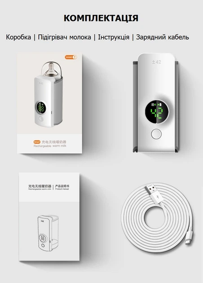 Компактный портативный подогреватель для бутылочек Bottle Warmer 6L с контролем температуры от USB | Зображення 7