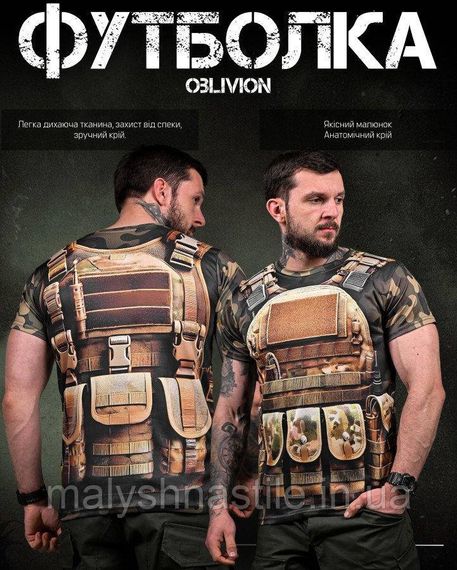 Тактична потоотводяща футболка oblivion GENEZIS ДЛ7158 | Зображення 6