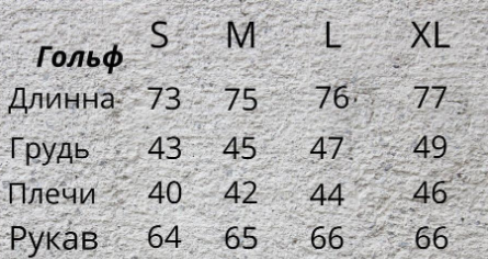 Мужской классический гольф в рубчик FD2021 размер L, цвет серый | Зображення 1