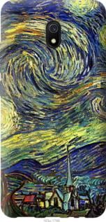 Чохол для Xiaomi Redmi 8A з пластику FCh_033001