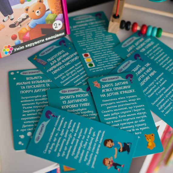 Психологическая игра для занятий с детьми "Я учусь преодолевать истерики" 10147030 | Зображення 8