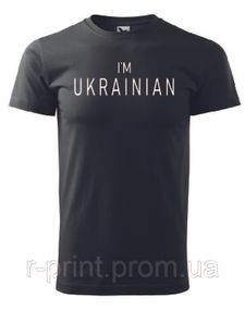 Футболка  I'M UKRAINIAN ЧОРНА M (2427-092)