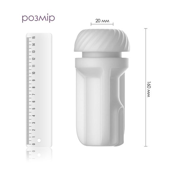 Рукав для мастурбатора Svakom Robin Sleeve | Зображення 1