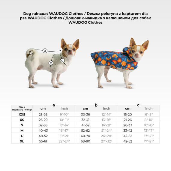 Дощовик-накидка з капюшоном для собак WAUDOG Clothes, малюнок "Гранати",L, А 48-52 см, B 60-70 см, С 42-52 см | Зображення 1