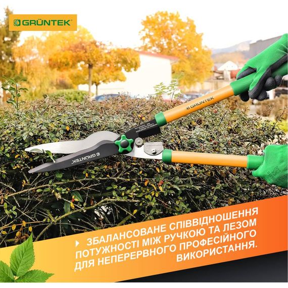 Ножиці для живоплоту GRUNTEK Panthera 295304530 (64/23 см) | Зображення 4