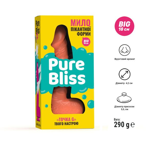 Крафтове мило-член із присоскою Pure Bliss BIG Coral, натуральне | Зображення 5