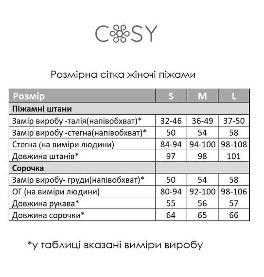 Жіноча Муслінова піжама, Серця рожеві на рожевому | Зображення 7