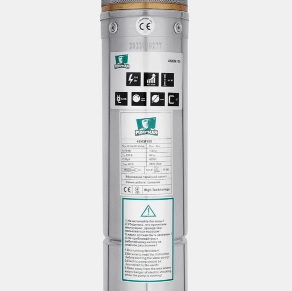 Насос глубинный вихревой Pumpman 4SKM100 Нmax 60 м Qmax 2,7 куб.м 750 Вт с пультом (CV029771) | Зображення 5