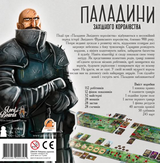 Настільна гра Паладини Західного Королівства (Paladins of the West Kingdom) | Зображення 4