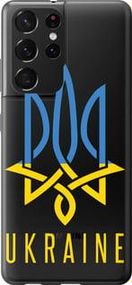 Чохол для Samsung Galaxy S21 Ultra (5G) з пластику FCh_027843
