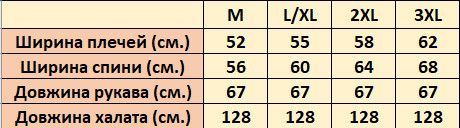 Чоловічий халат Nusa 1320 з капюшоном Баклажановий, M | Зображення 3