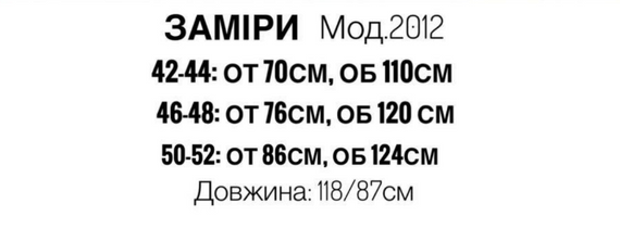 Женские широкие легкие штаны брюки палаццо со стрелками NA2012 цвет черный, размер 42/44 | Зображення 4