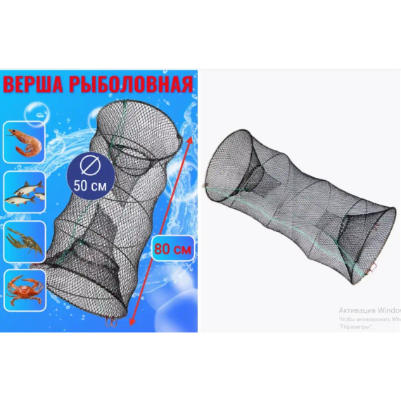 Раколовка верша для риболовлі,снасть для лову раків | Зображення 1