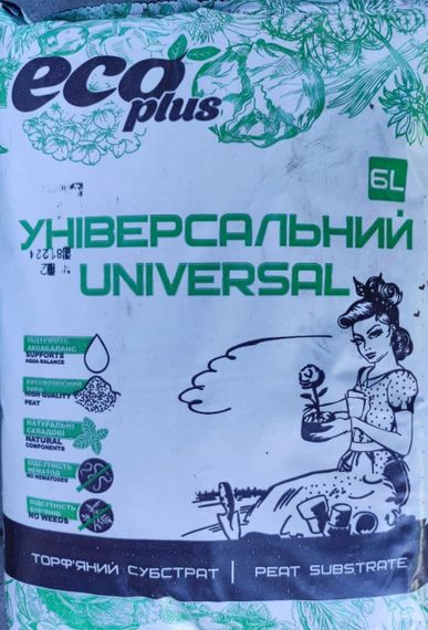 Торфовий субстрат " Універсальний"  ECO PLUS 6 л