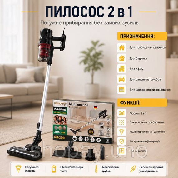 Легкий ручной пылесос для дома, Мощный ручной вертикальный пылесос Вертикальный без мешка VB-99 | Зображення 2
