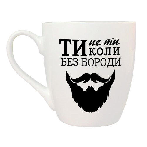 5095 Чашка  500 мл  Ти не ти без бороди + подарункова  коробка  Kvarta (9шт/уп)