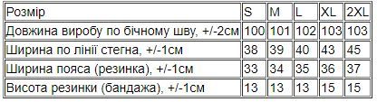 Лосини для вагітних Носи своє S Фіолетовий (p-11504-124540) | Зображення 3