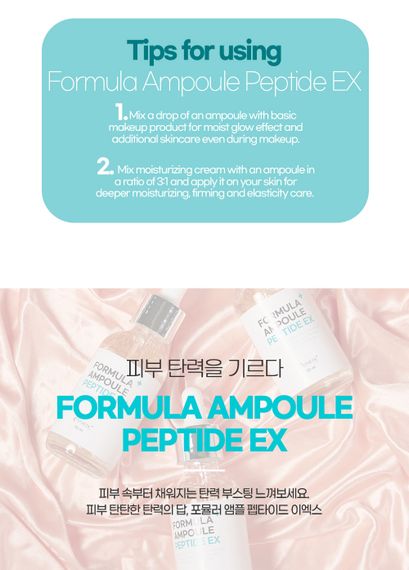 Сироватка для обличчя Esthetic House Formula+ Ampoule Peptide EX (55 ml) | Зображення 7